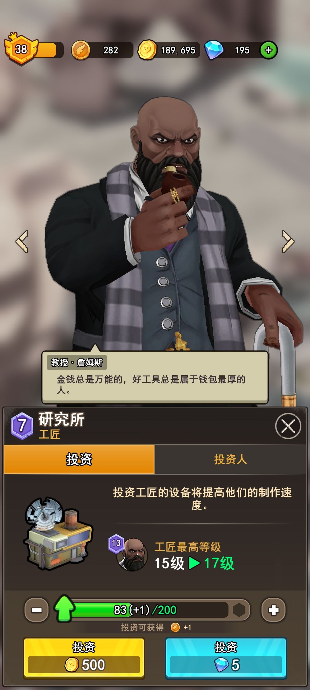 步枪,榴弹枪,冲锋枪哪个厉害 2