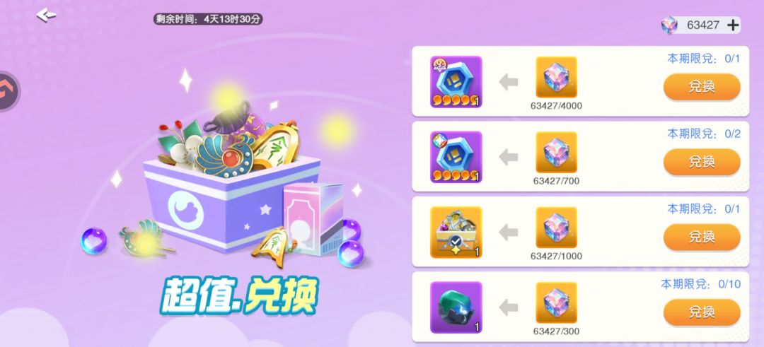 最下面的石头买不买? 1