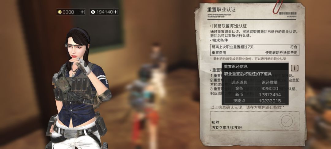 矿工的生活开始了 1