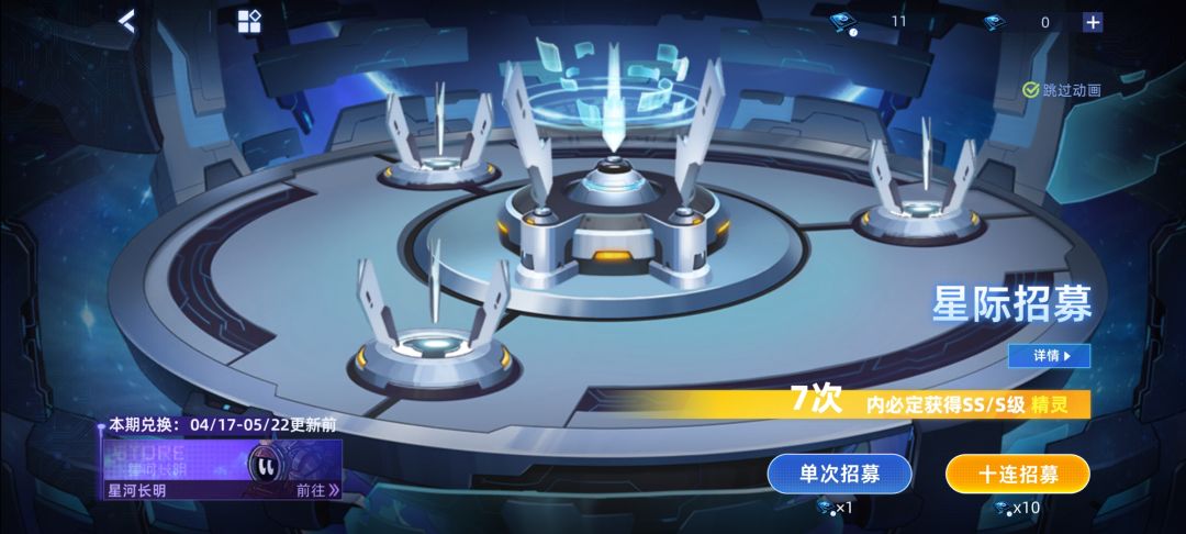 大保底给我保了一个这个😭 1