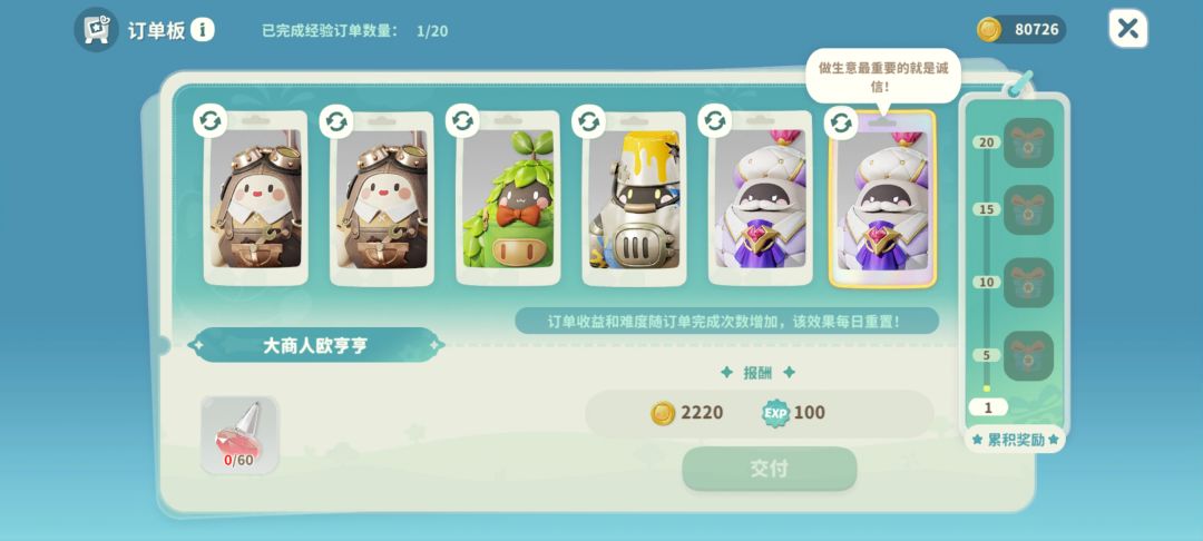 米姆米姆哈你想咋滴? 1