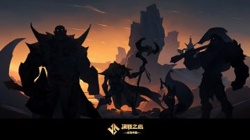 【决胜之心】势力版图——东境部落