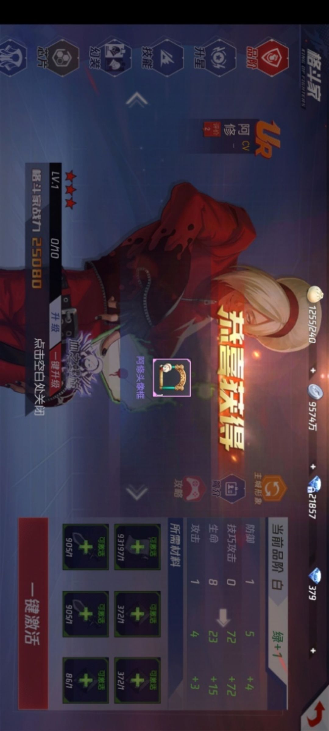 老玩家的点点滴滴 6