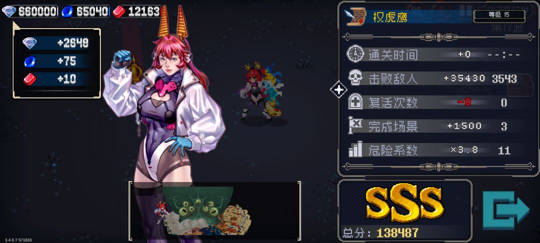 闪退 1