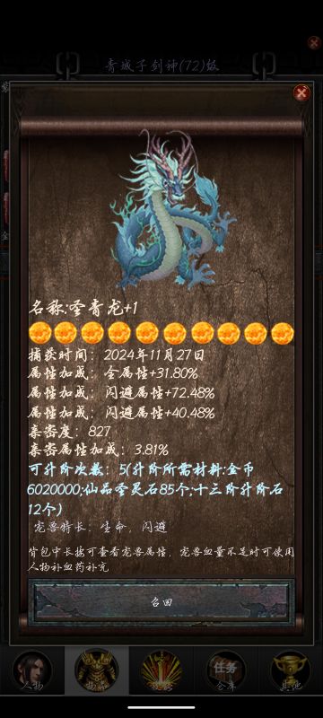 保姆级攻略来咯