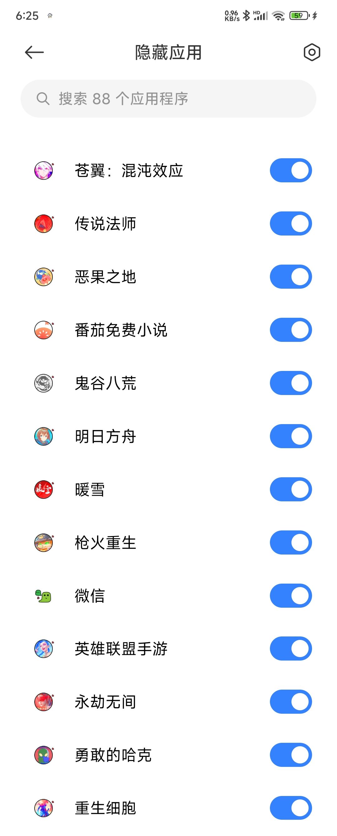 求好玩的游戏推荐(卡牌就别来了) 1