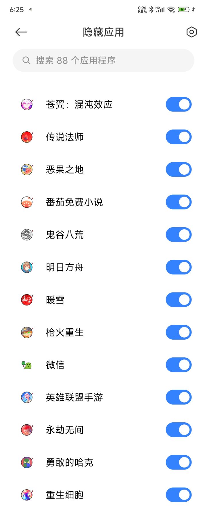求好玩的游戏推荐(卡牌就别来了)截图