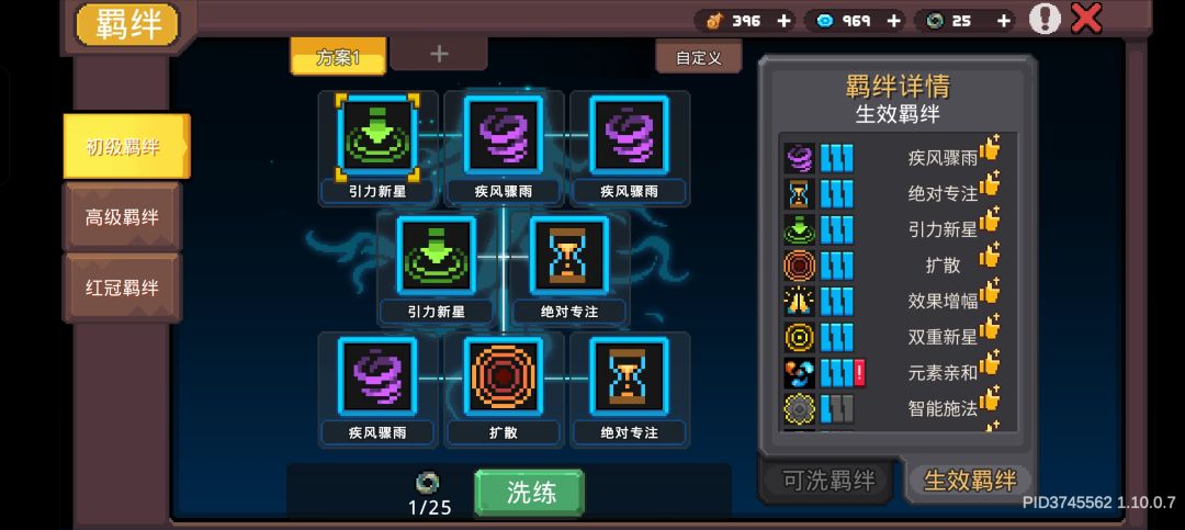 大佬们,该怎么提升伤害呀 2