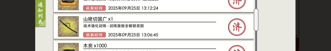 巧克力活动捞刀实录 1