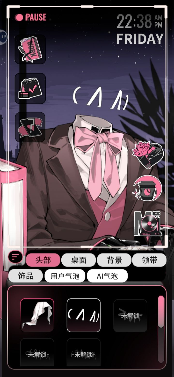 获得开心表情 2