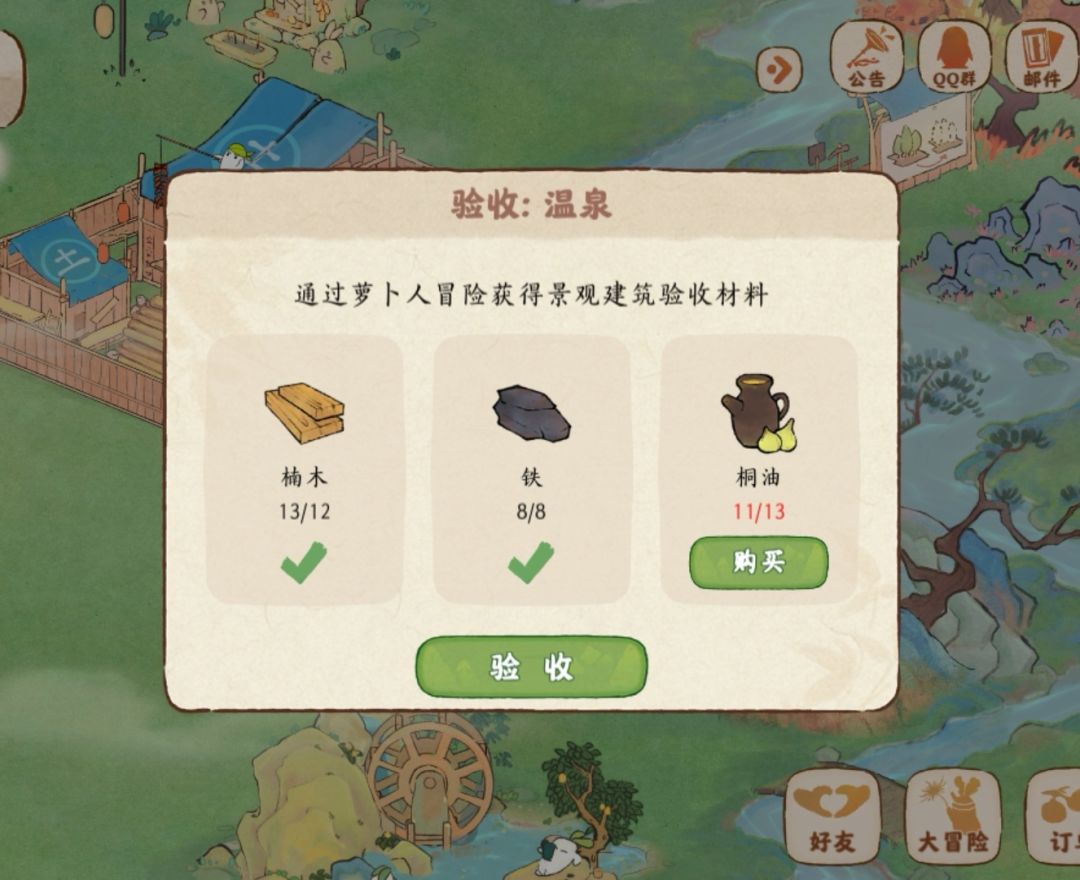 动态图片 4