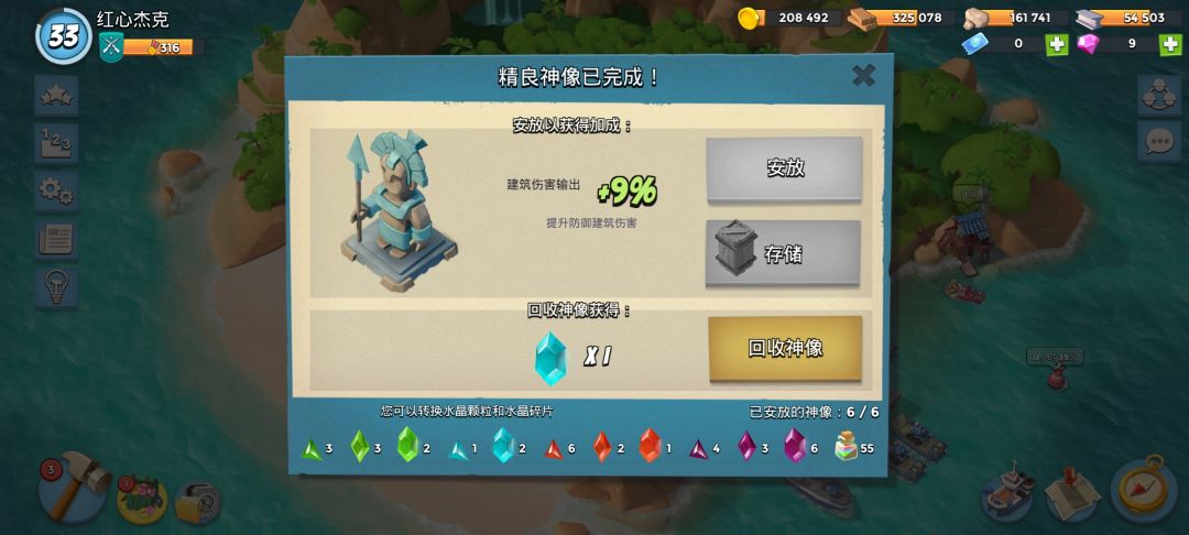 我这是被诅咒了？ 2