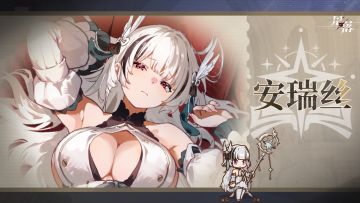 《星落》活动介绍 | 暖冬祈愿