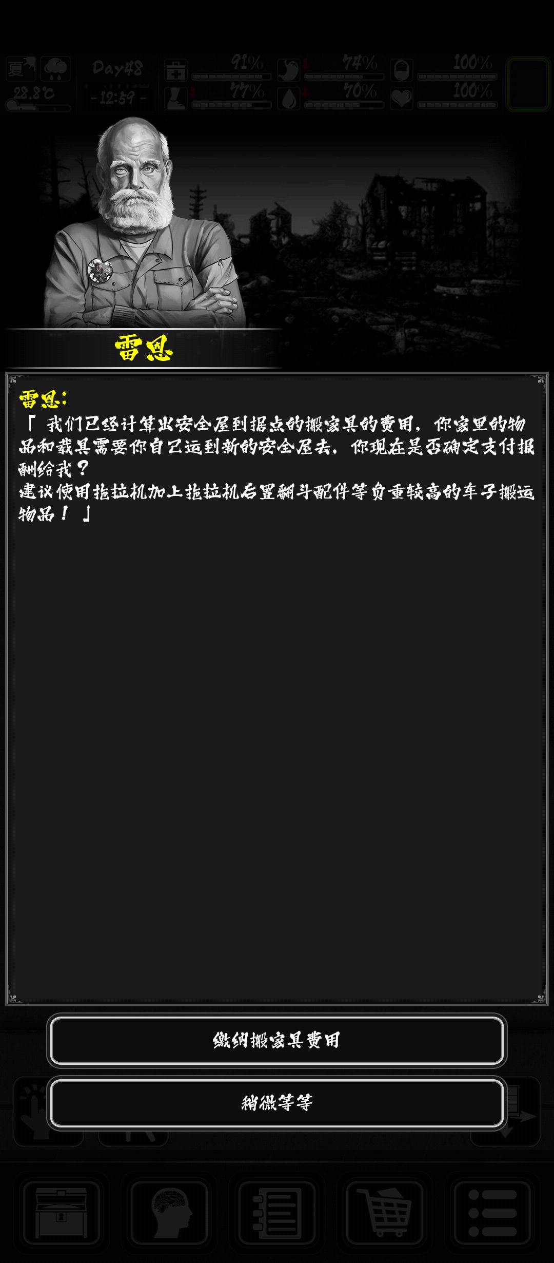 各位帮帮忙 2