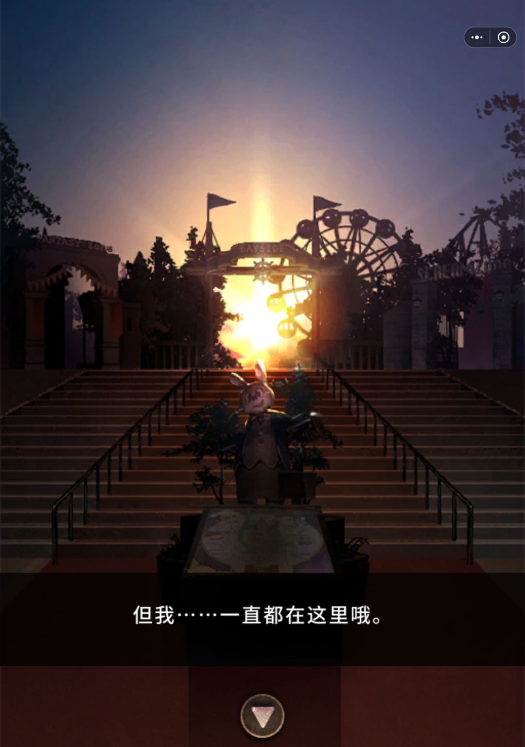 剧情是神…… 11