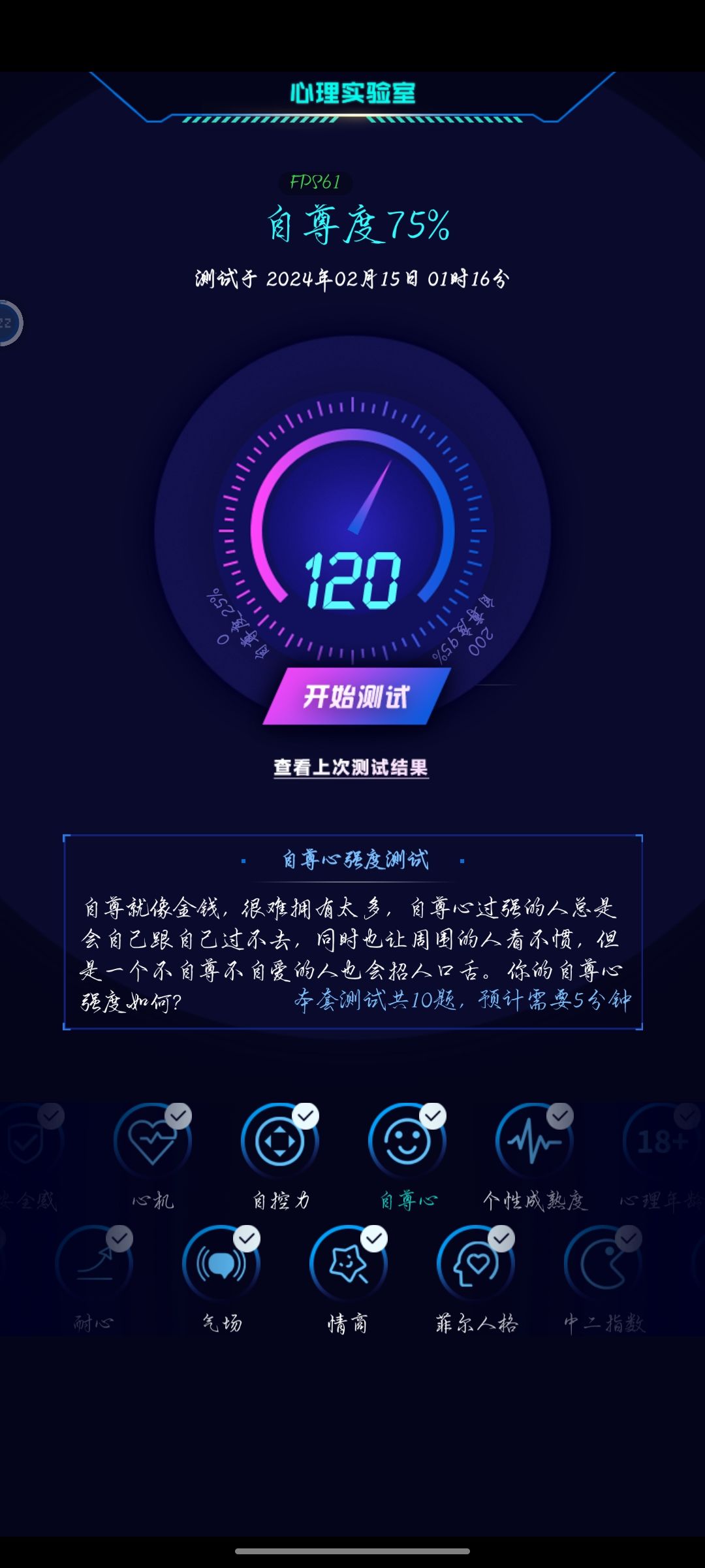 动态图片 4