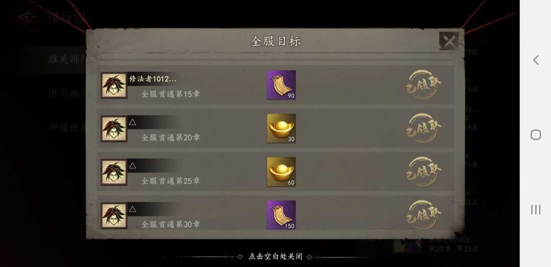托的这么明显吗？ 3