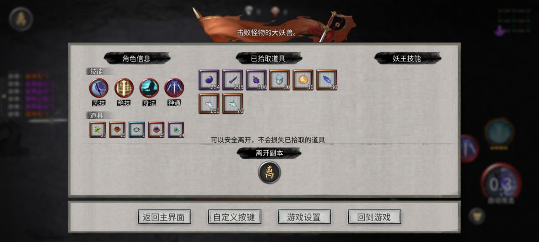 这不就是殒幽谷嘛 1
