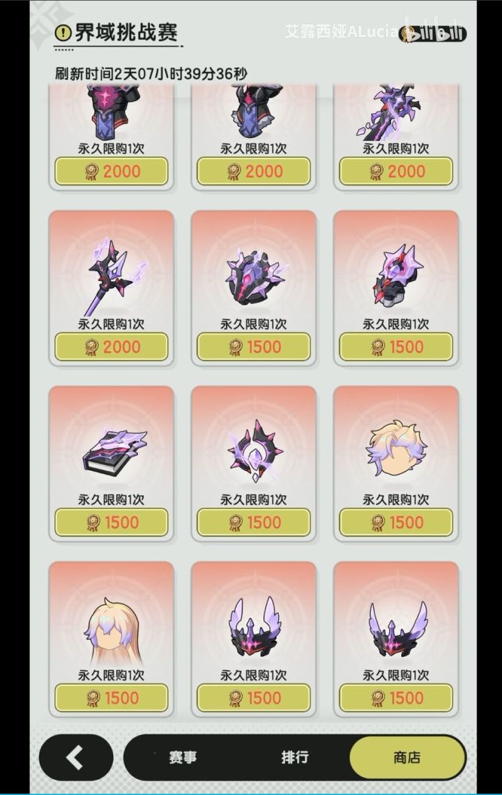 完完犊子了,上次就没进64强 等这个活动一出 竟挣更激烈了! 那零氪玩家不是没戏了吗。截图