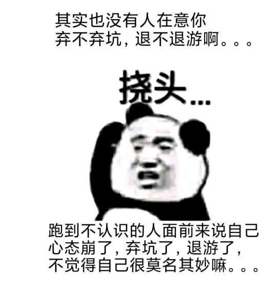 聊聊阴阳师 2