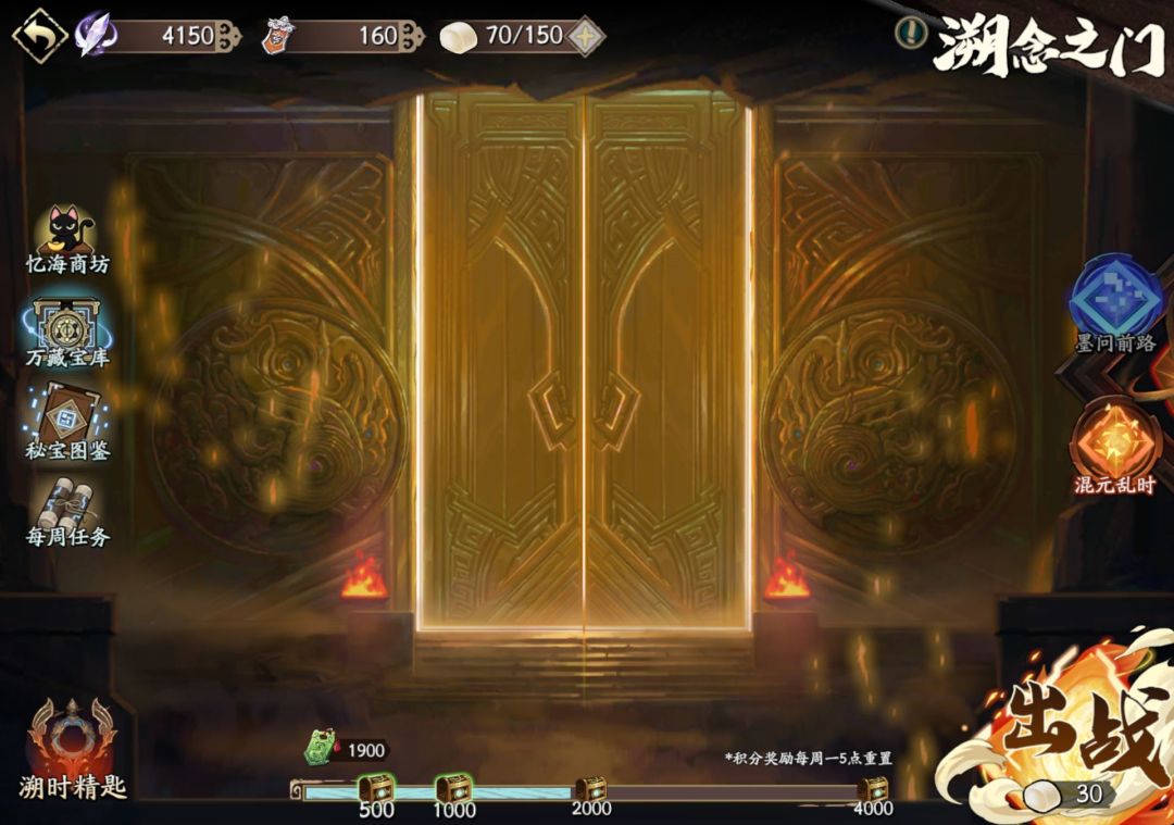 这个混元乱时怎么打 1