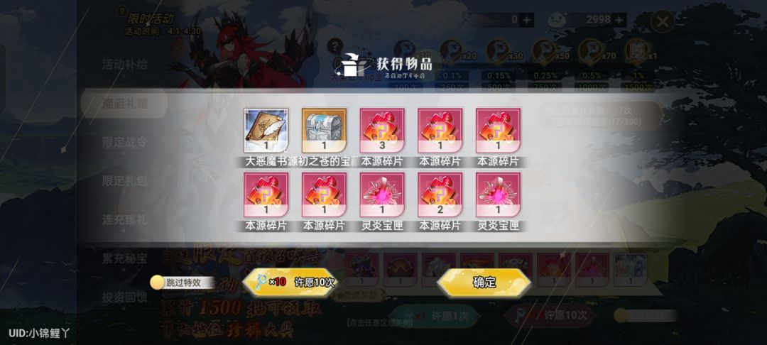 求带 1