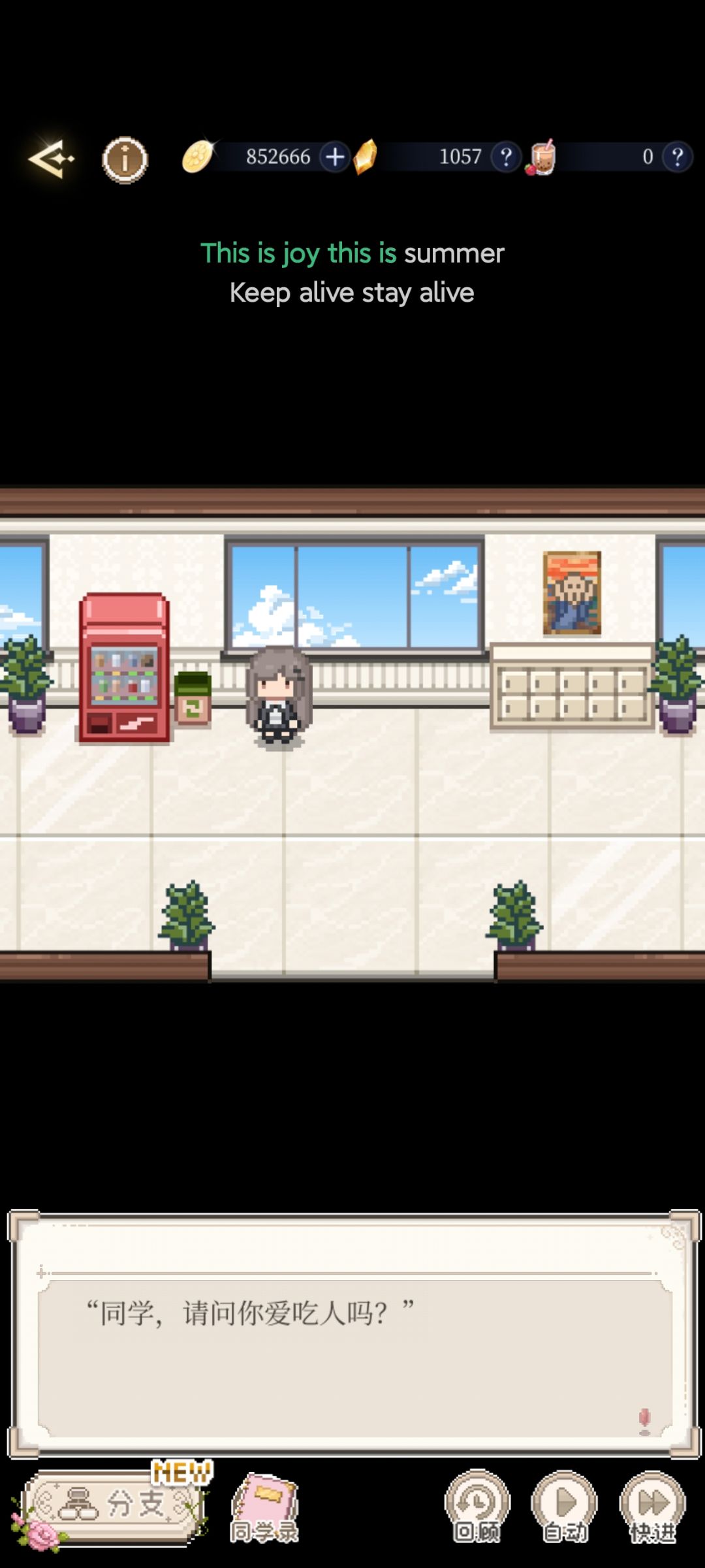 平行推进ing 2