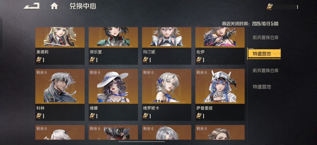 依旧求助一下各位大佬 2
