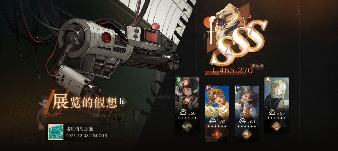 12月第一期邮报 3
