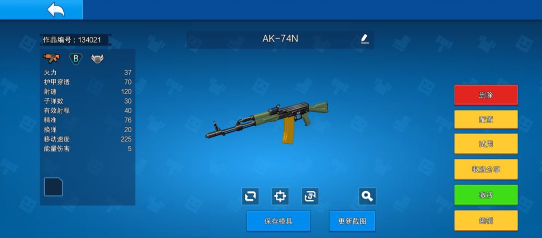 动态图片 4