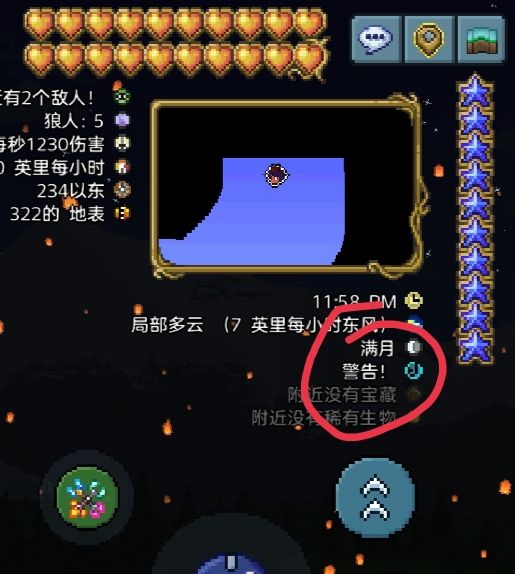 求教截图