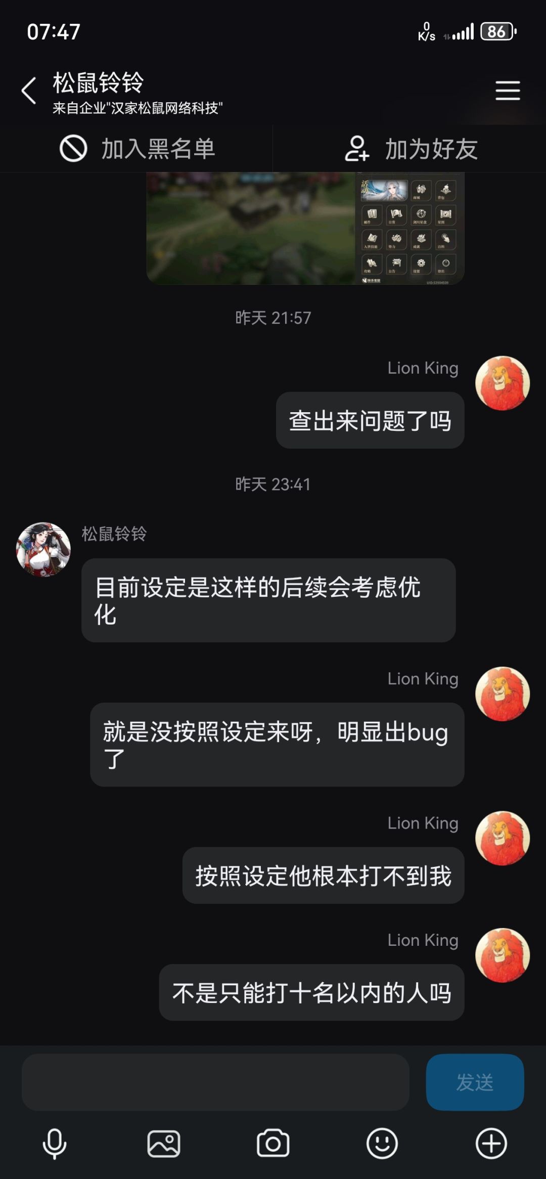 一天掉3000多名,这正常吗? 1