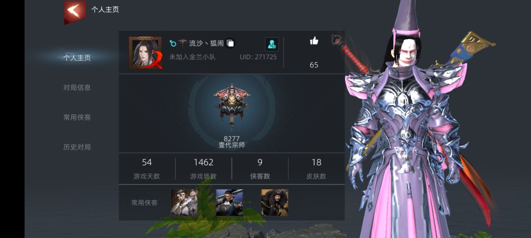 动态图片 1