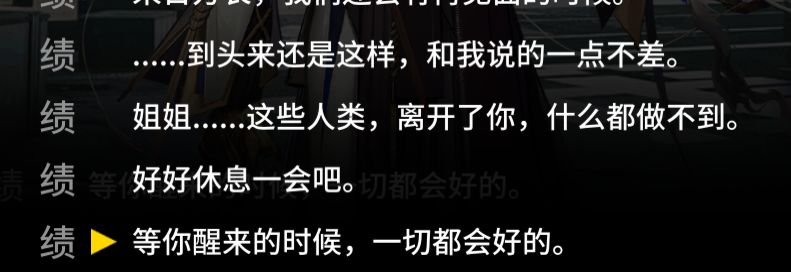 等你醒来的时候,一切都会好的 3