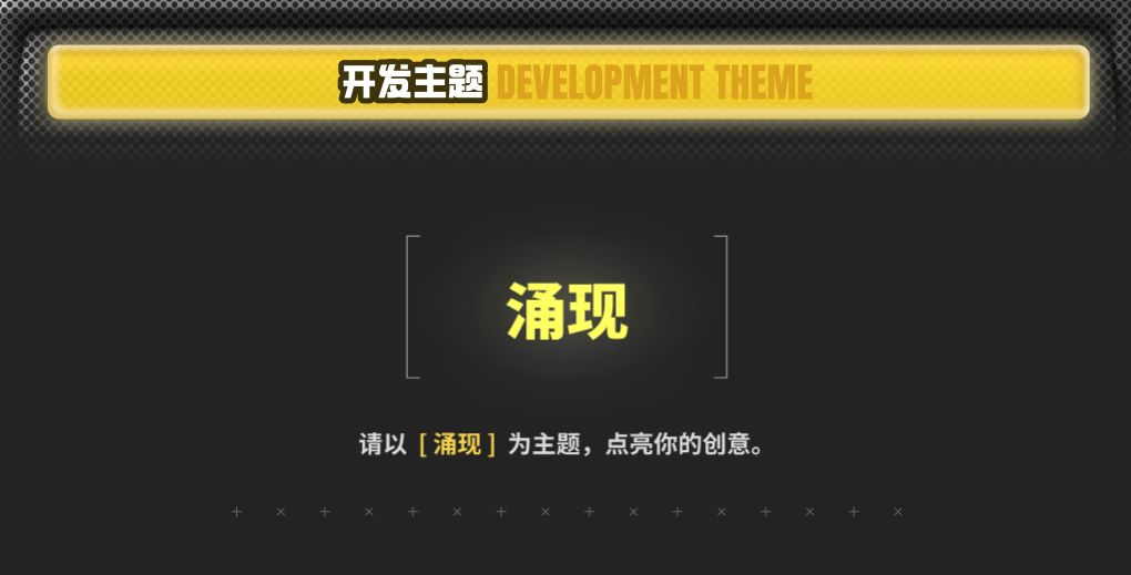 聚光灯2026 vol.01|今年一起吃火锅吧! 1