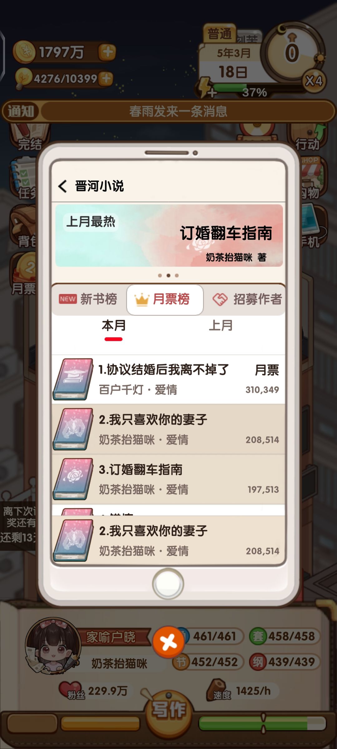 可以出一个起诉的玩法吗? 2