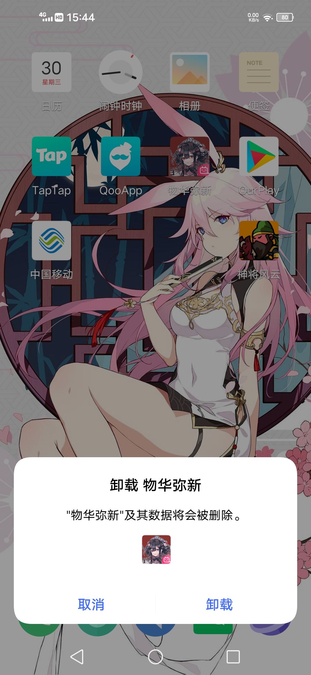 游戏真好玩,真良心,我要玩一辈子这游戏。 4