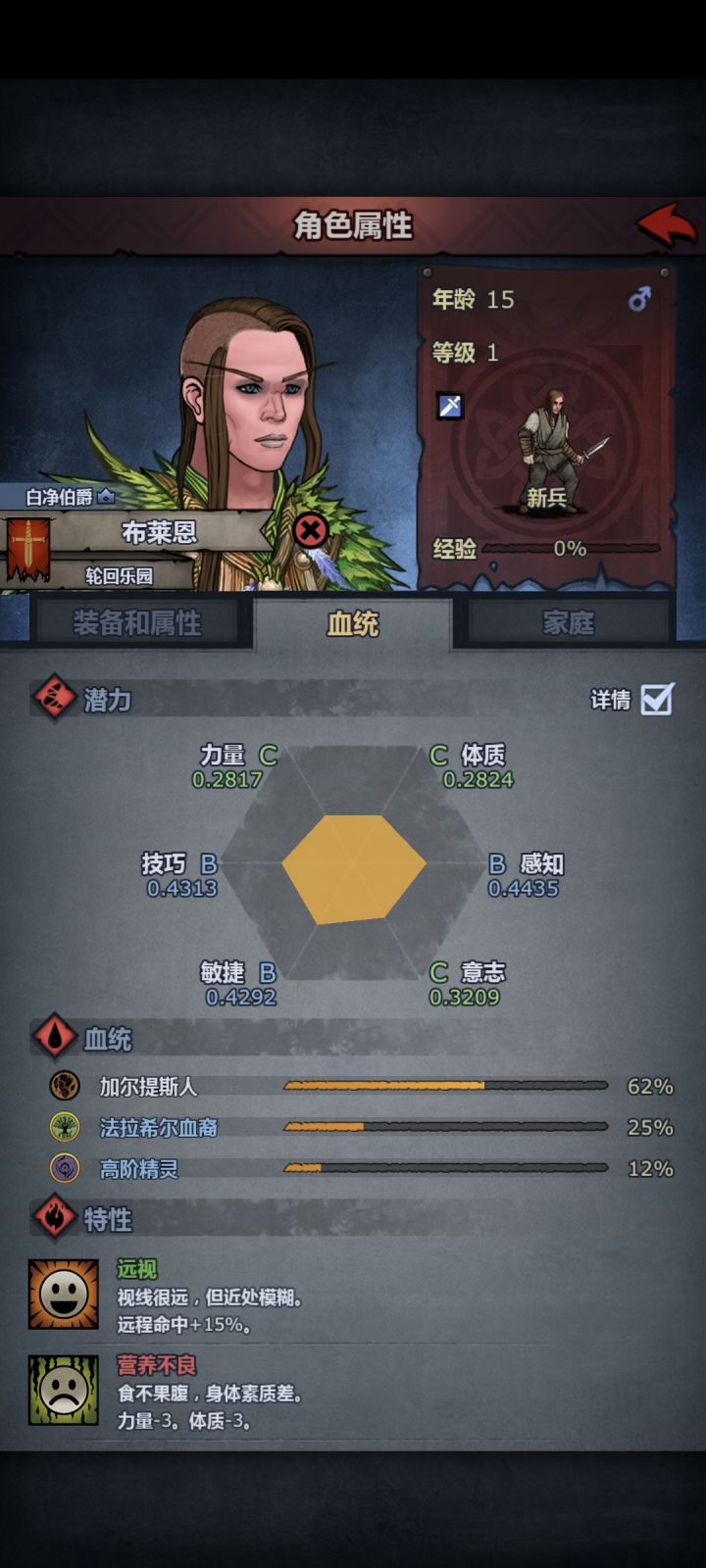 这是出bug了?截图