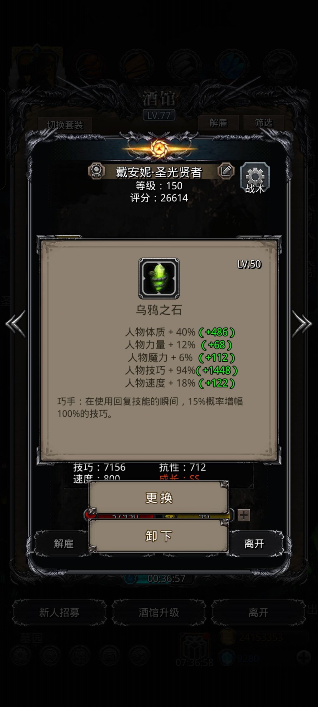 目前为止最满意的一个乌鸦 1