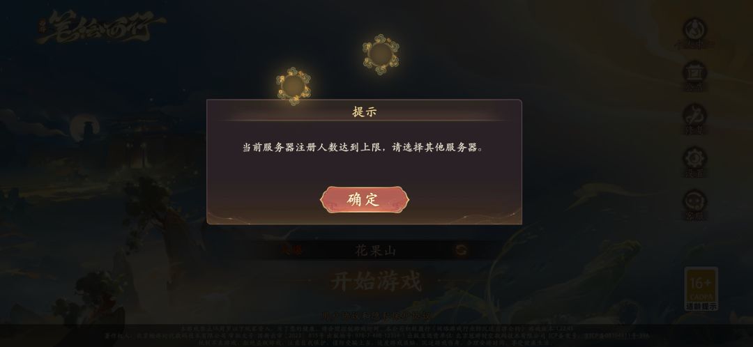 不按约定12315退钱去 3