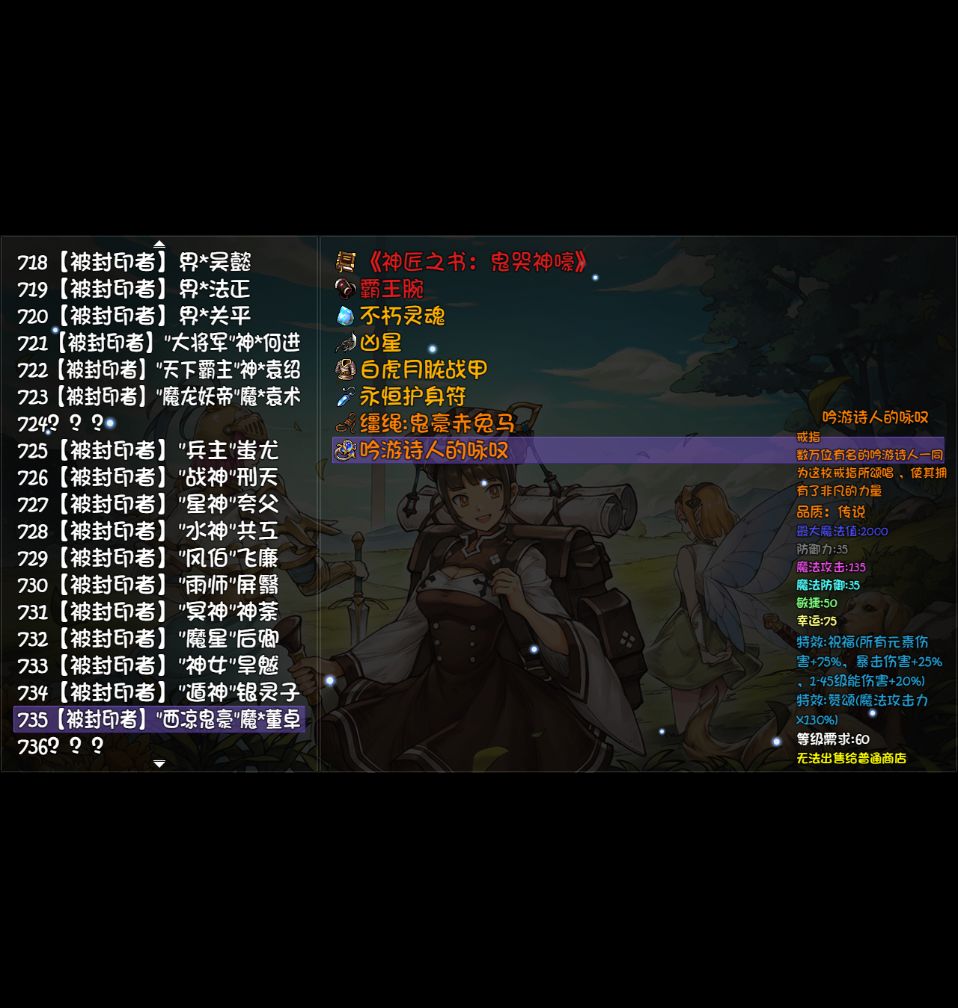 隐藏模式是不是把这件装备删了啊? 1