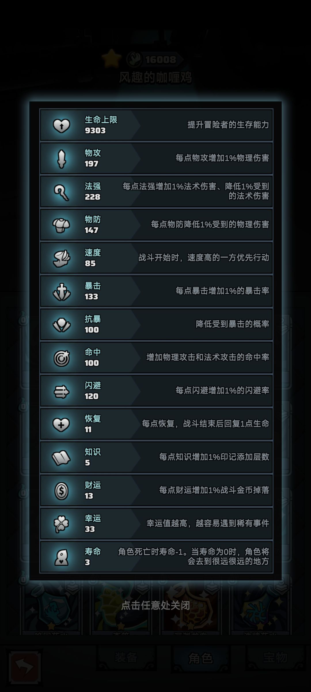 时空之门和遗迹无脑奇莫成型 2