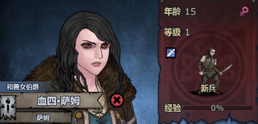 来猜血 1