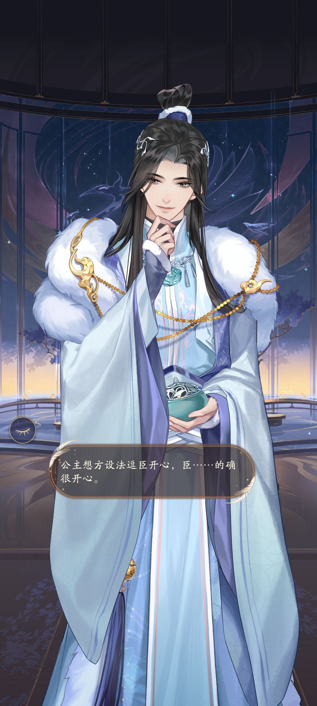 萧淮初……别……摇子你在干嘛 3