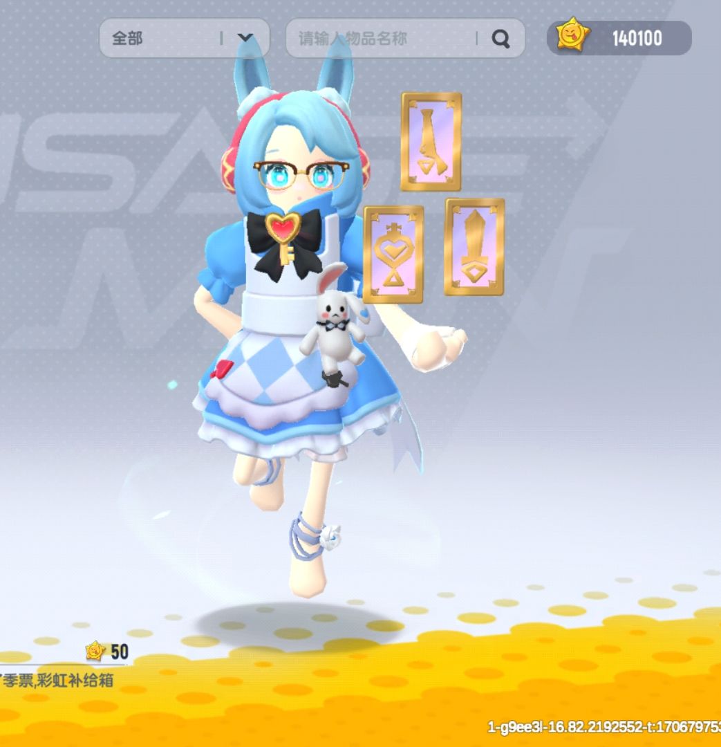 大制作 2