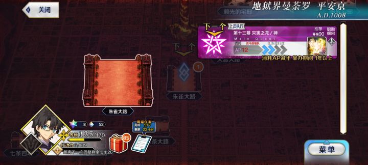 卡大蛇了很难受有无大佬来点建议截图