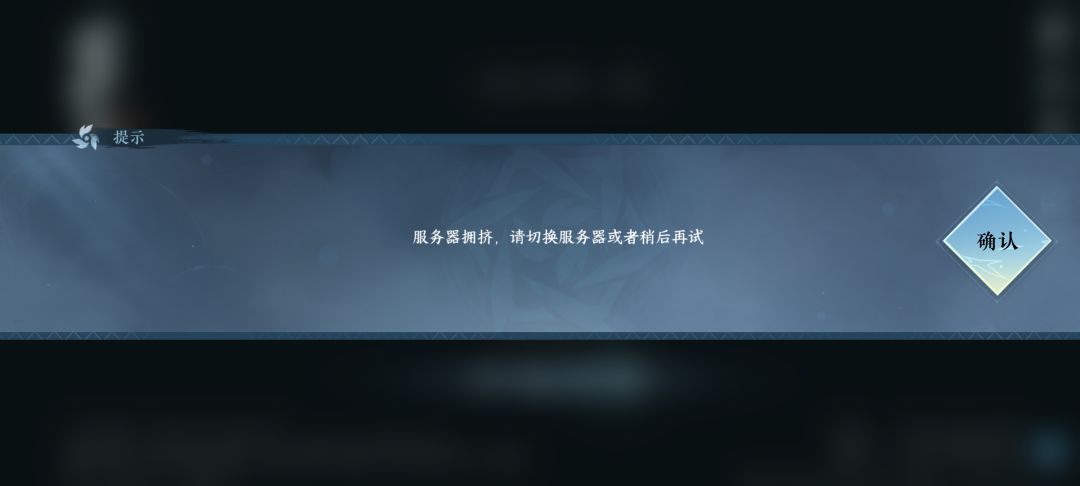 这服务器这么拉夸你公测什么呢? 1