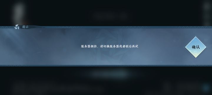 这服务器这么拉夸你公测什么呢？截图