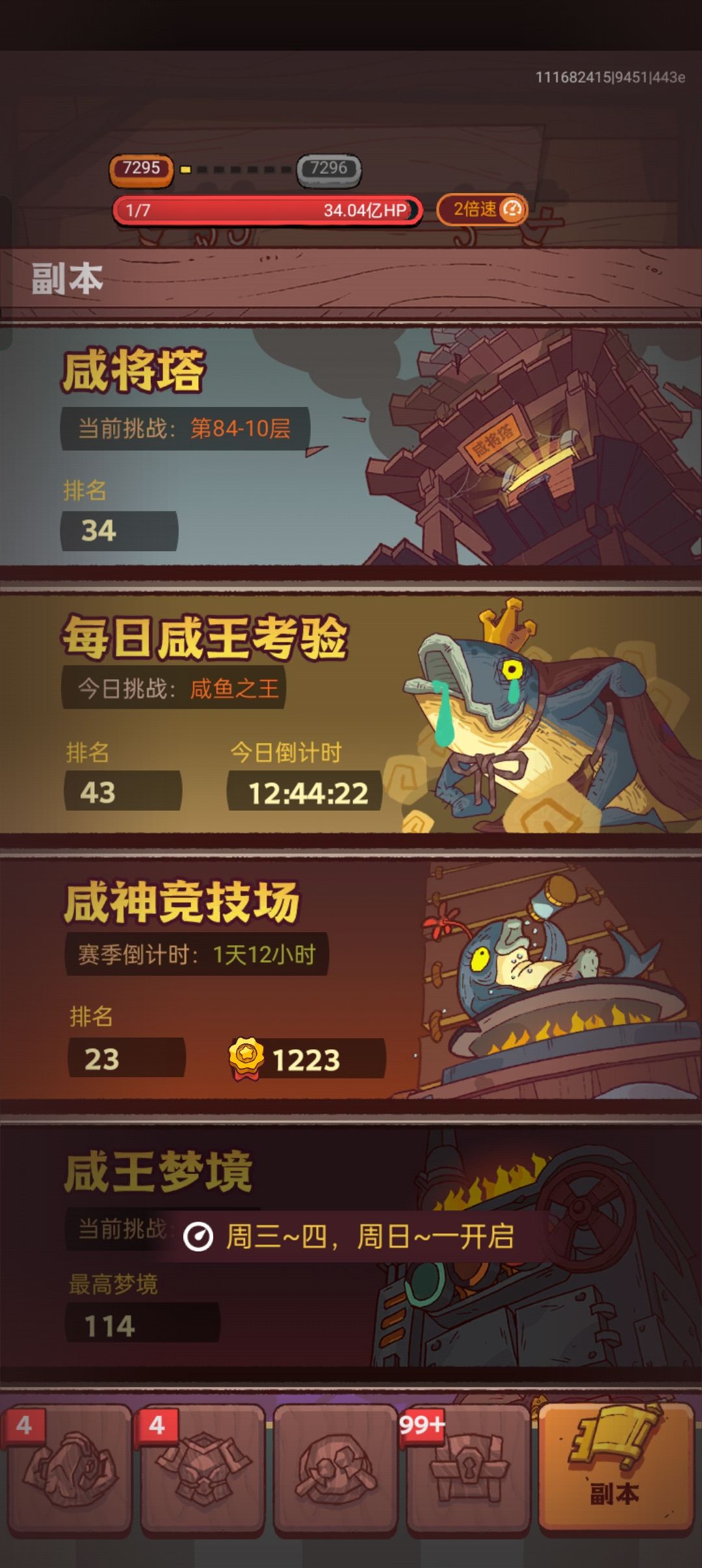 动态图片 3