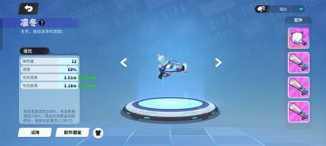 新手玩金猪反制2大罪(锯齿，火球)